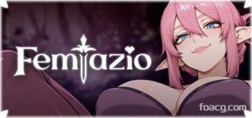 菲姆塔兹奥  Femtazio