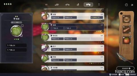 堕落 / 崭新世界  Fallen / Brand New World 截图 4 缩略图