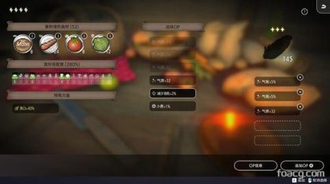 堕落 / 崭新世界  Fallen / Brand New World 截图 3 缩略图