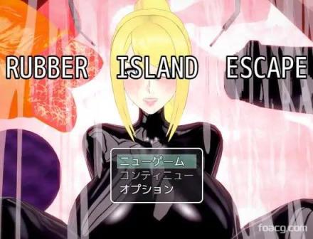 橡胶岛大逃亡  RUBBER ISLAND ESCAPE