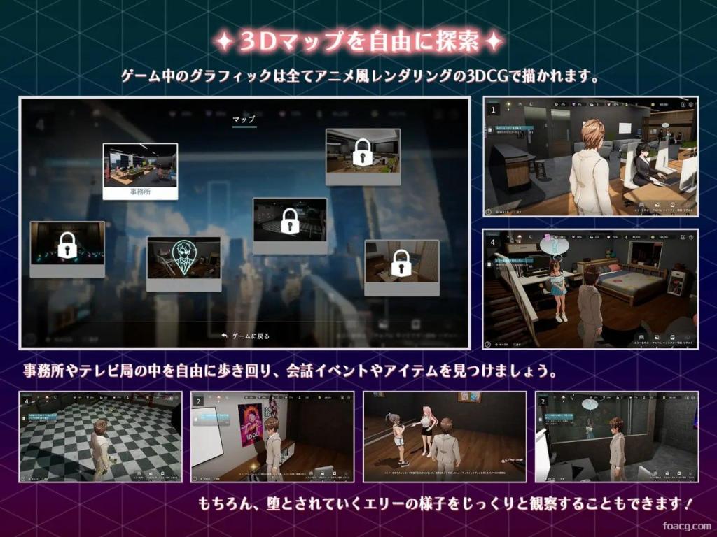 NTR偶像-梦想的约束  NTRアイドル - 夢の約束  NTR Idol - Promise of Dreams 截图 4 缩略图