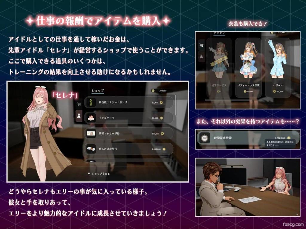 NTR偶像-梦想的约束  NTRアイドル - 夢の約束  NTR Idol - Promise of Dreams 截图 3 缩略图