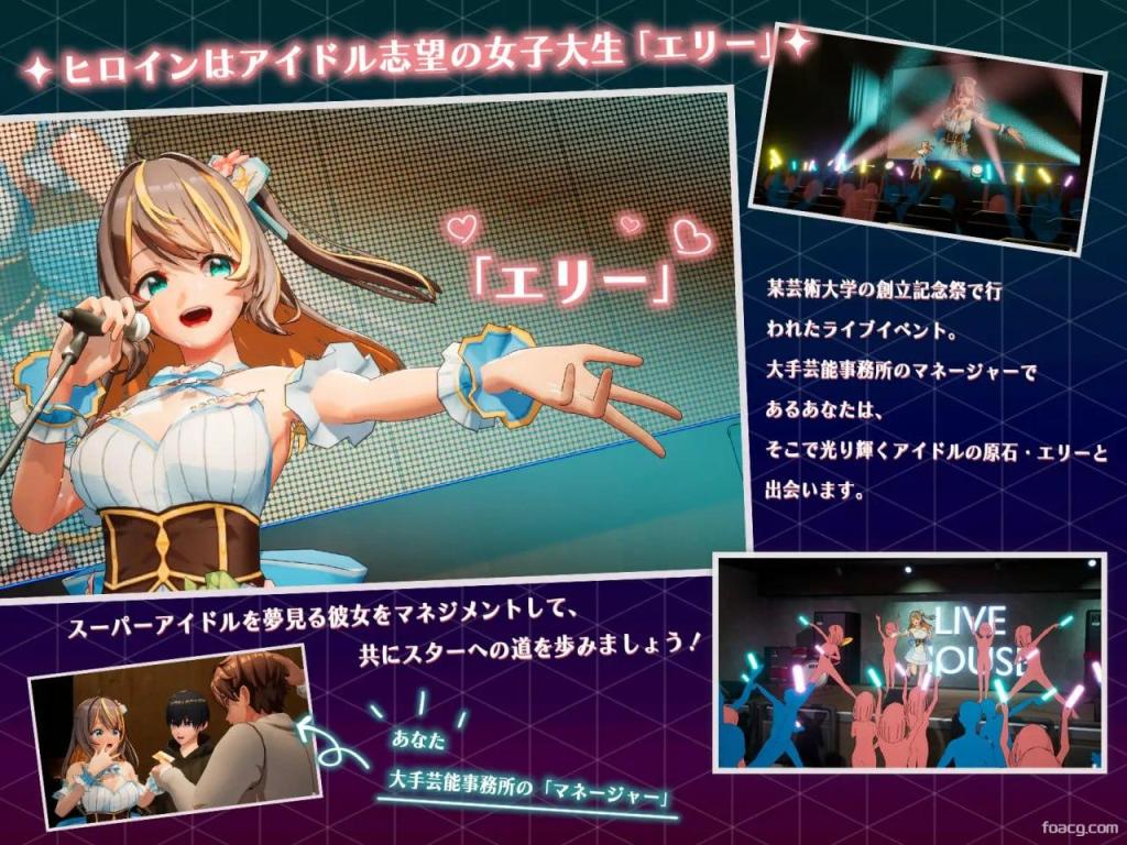 NTR偶像-梦想的约束  NTRアイドル - 夢の約束  NTR Idol - Promise of Dreams 截图 2 缩略图
