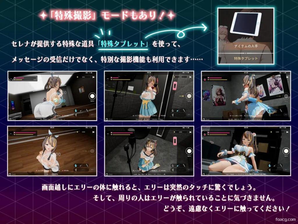 NTR偶像-梦想的约束 NTRアイドル - 夢の約束 NTR Idol - Promise of Dreams 截图