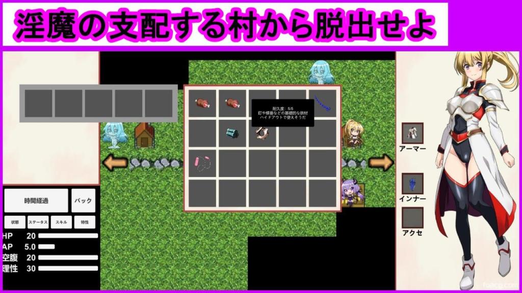 魔娘求生大冒险！  モン娘サバイバー! 截图