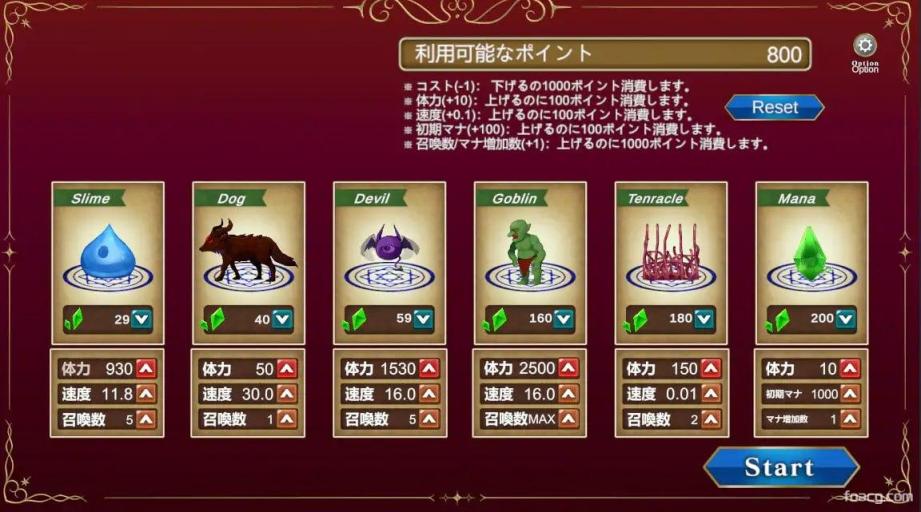 逆袭的幸存者：○乱女神莉莉娅～沉沦于欢愉的迷宫～  逆サバイバー ○乱女神リリア ～快楽に沈む迷宮～ 截图 5 缩略图