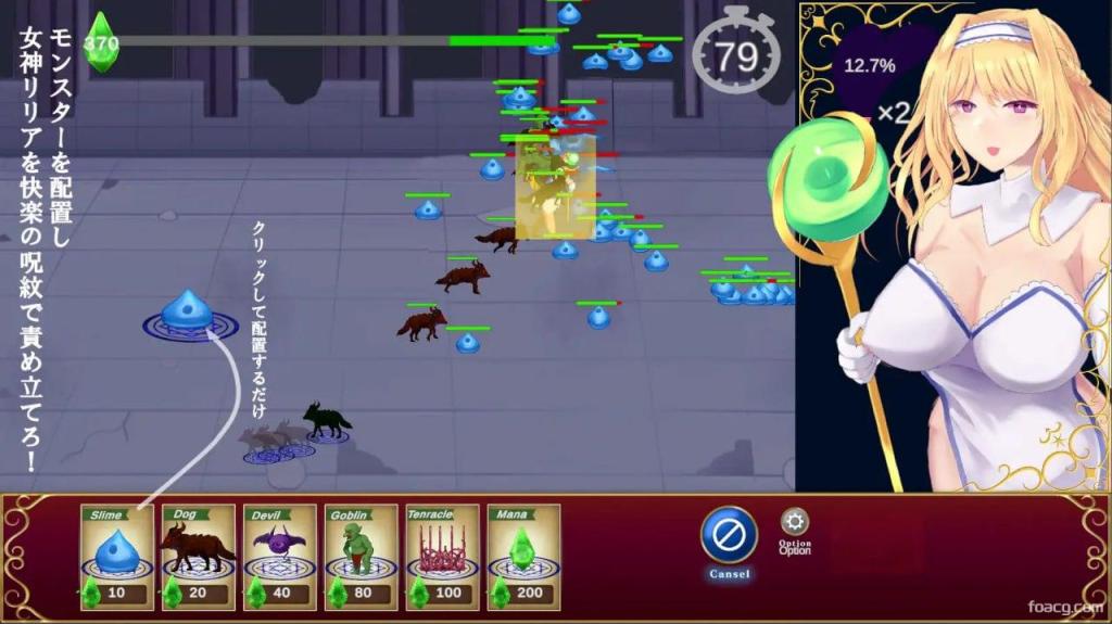 逆袭的幸存者：○乱女神莉莉娅～沉沦于欢愉的迷宫～  逆サバイバー ○乱女神リリア ～快楽に沈む迷宮～ 截图