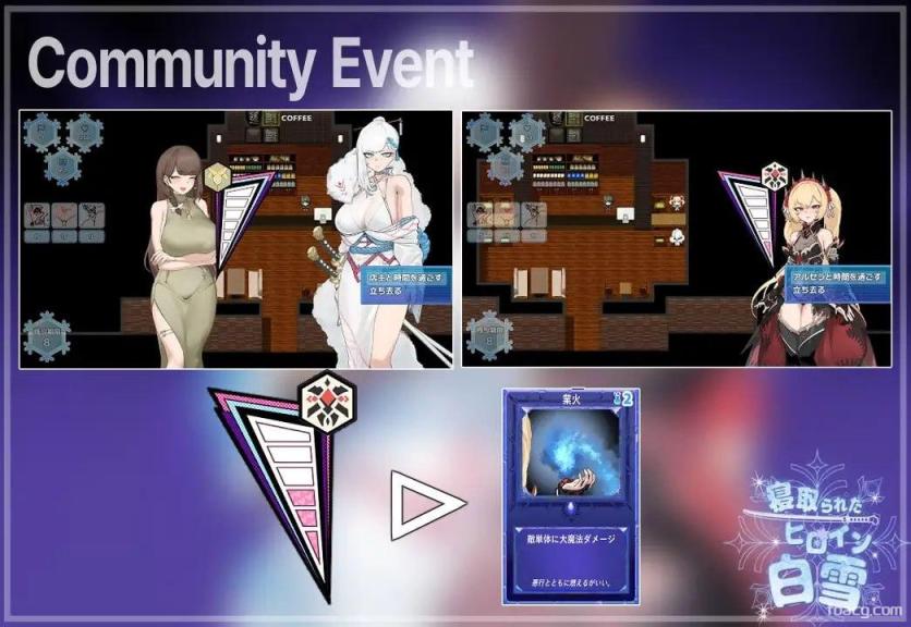 被睡走的女主角白雪  寝取られたヒロイン白雪 截图