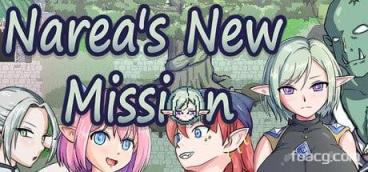 娜莉亚的新任务  Narea's New Mission