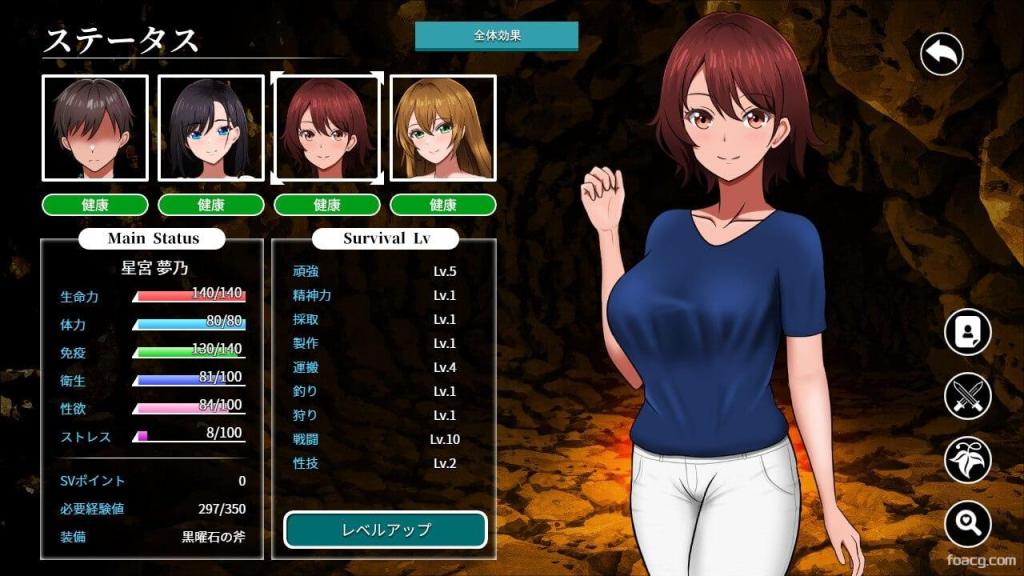 无人岛社员旅行记：少女们的生存战略  無人島社員旅行記 女たちの生存戦略 截图