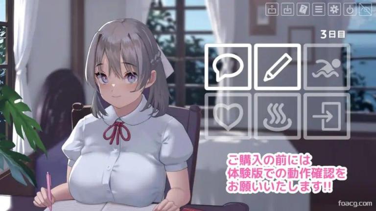 夏色课堂～最后的夏天时光  なついろレッスン～the last summer time 截图 2 缩略图