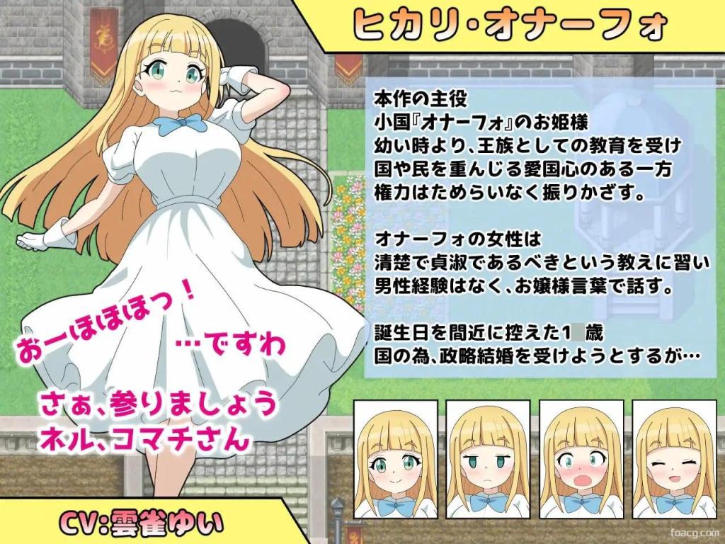 淫语大咏唱！  淫語大詠唱！ 截图 4 缩略图