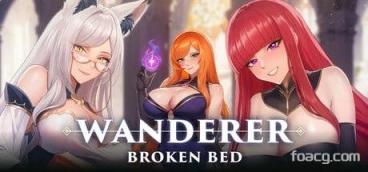 异世界浪子：床榻春宫  WANDERER: Broken Bed